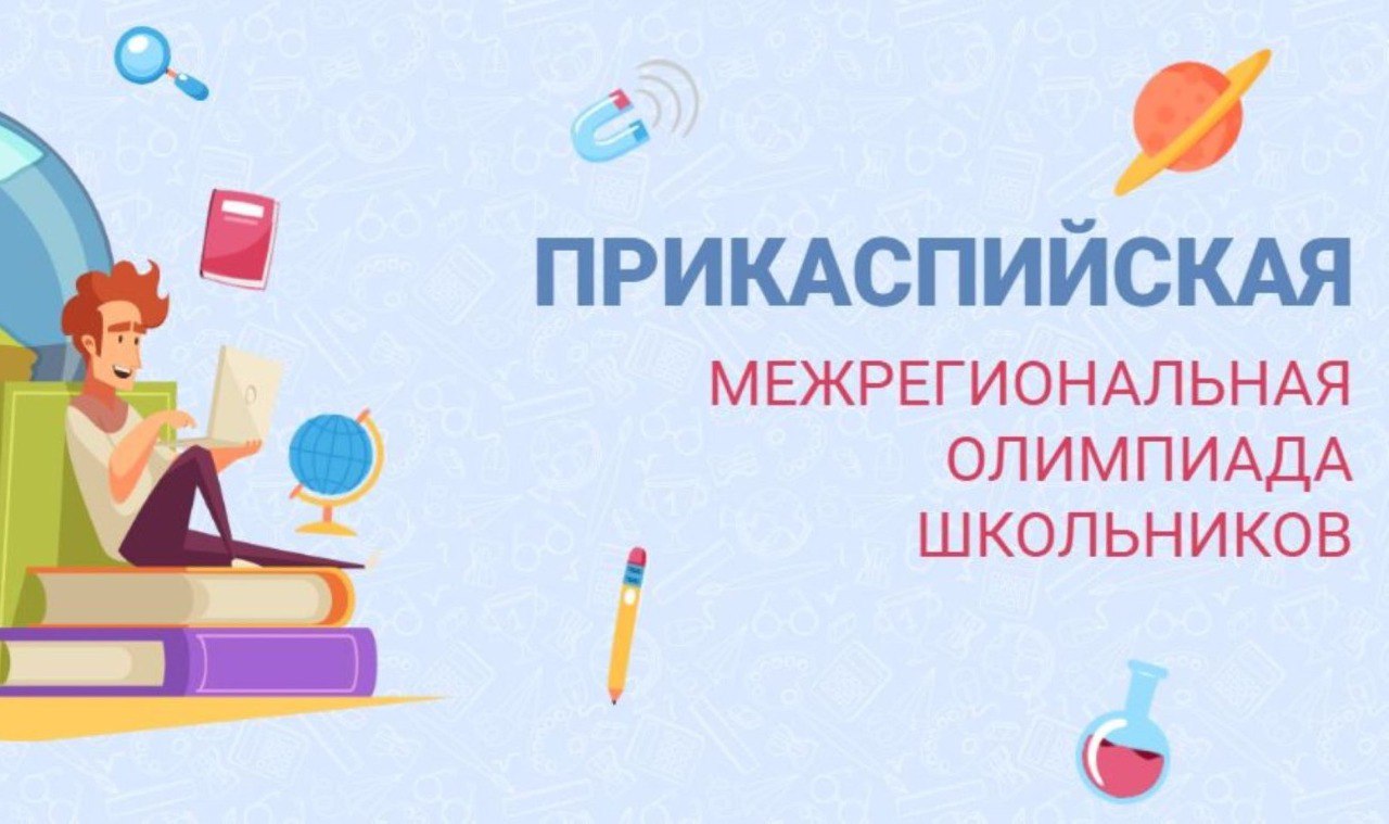 ���������� ��������������� (������) ����� ������������� ��������� ���������� 2025-2026 ��.���� 